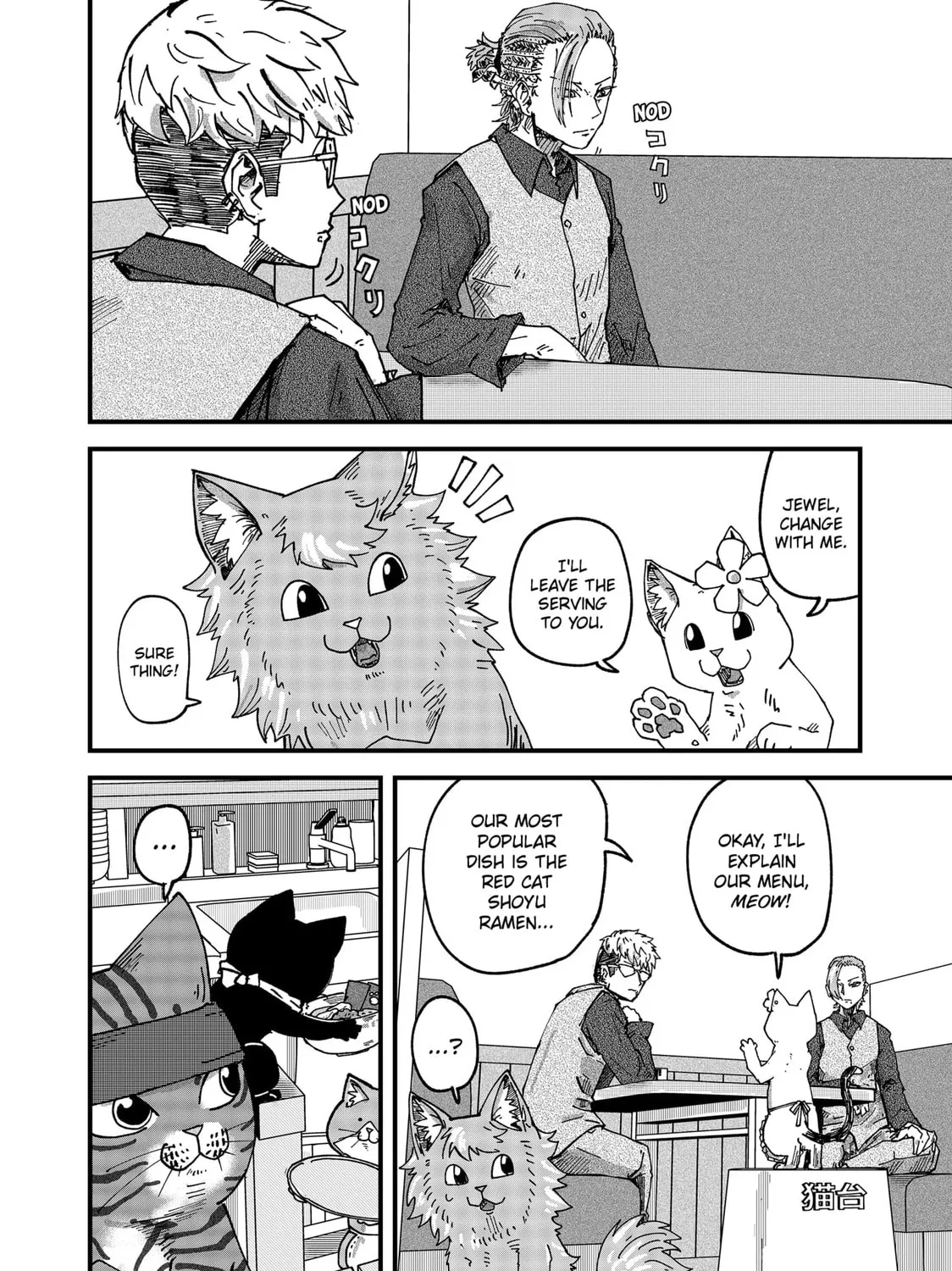 Red Cat Ramen Chapter 59 page 7 - 
