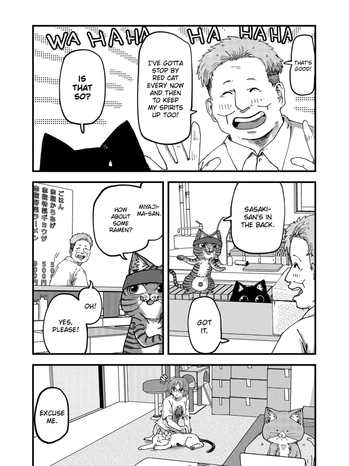 Red Cat Ramen Chapter 6.1 page 3 - 