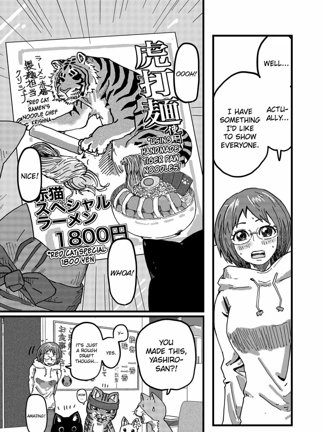 Red Cat Ramen Chapter 6 page 5 - 