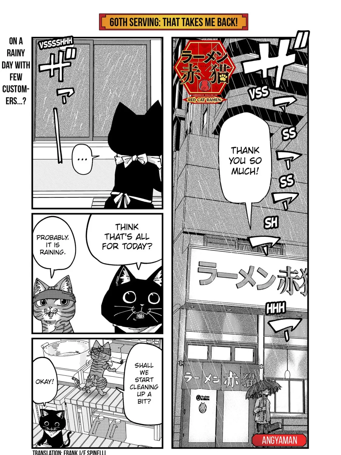 Red Cat Ramen Chapter 60 page 1 - 