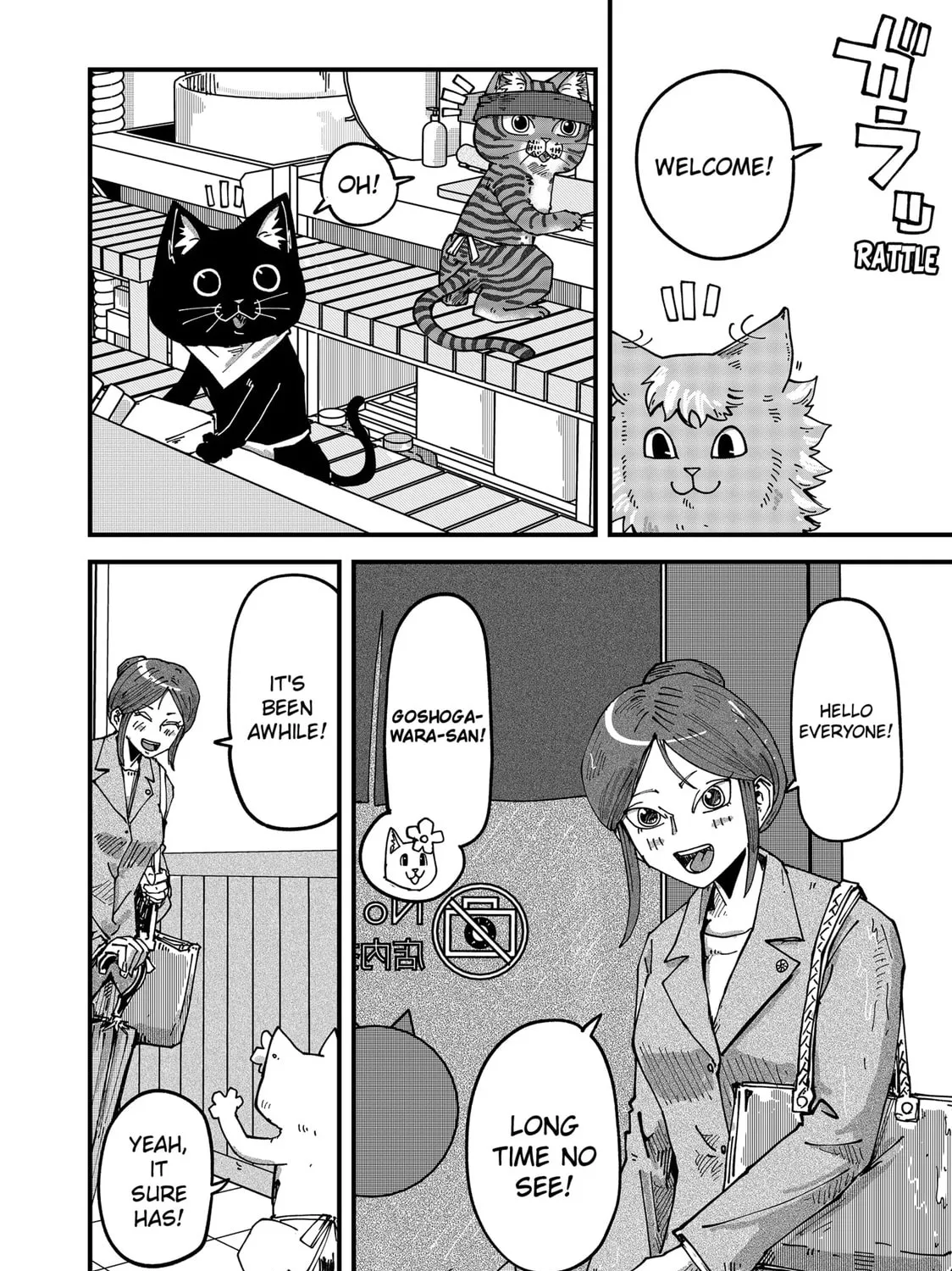 Red Cat Ramen Chapter 60 page 7 - 