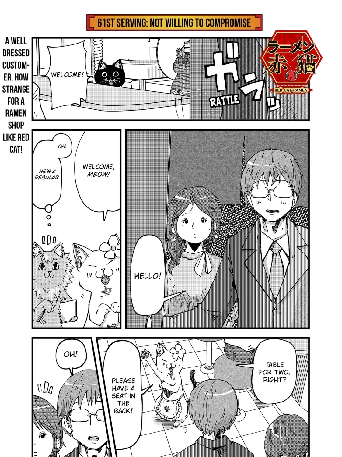 Red Cat Ramen Chapter 61 page 1 - 