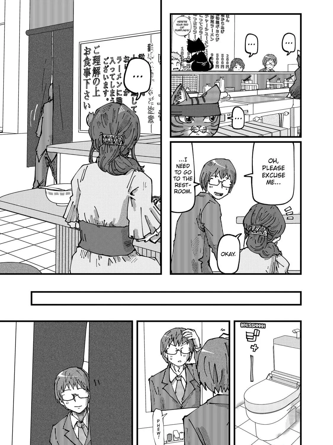 Red Cat Ramen Chapter 61 page 17 - 