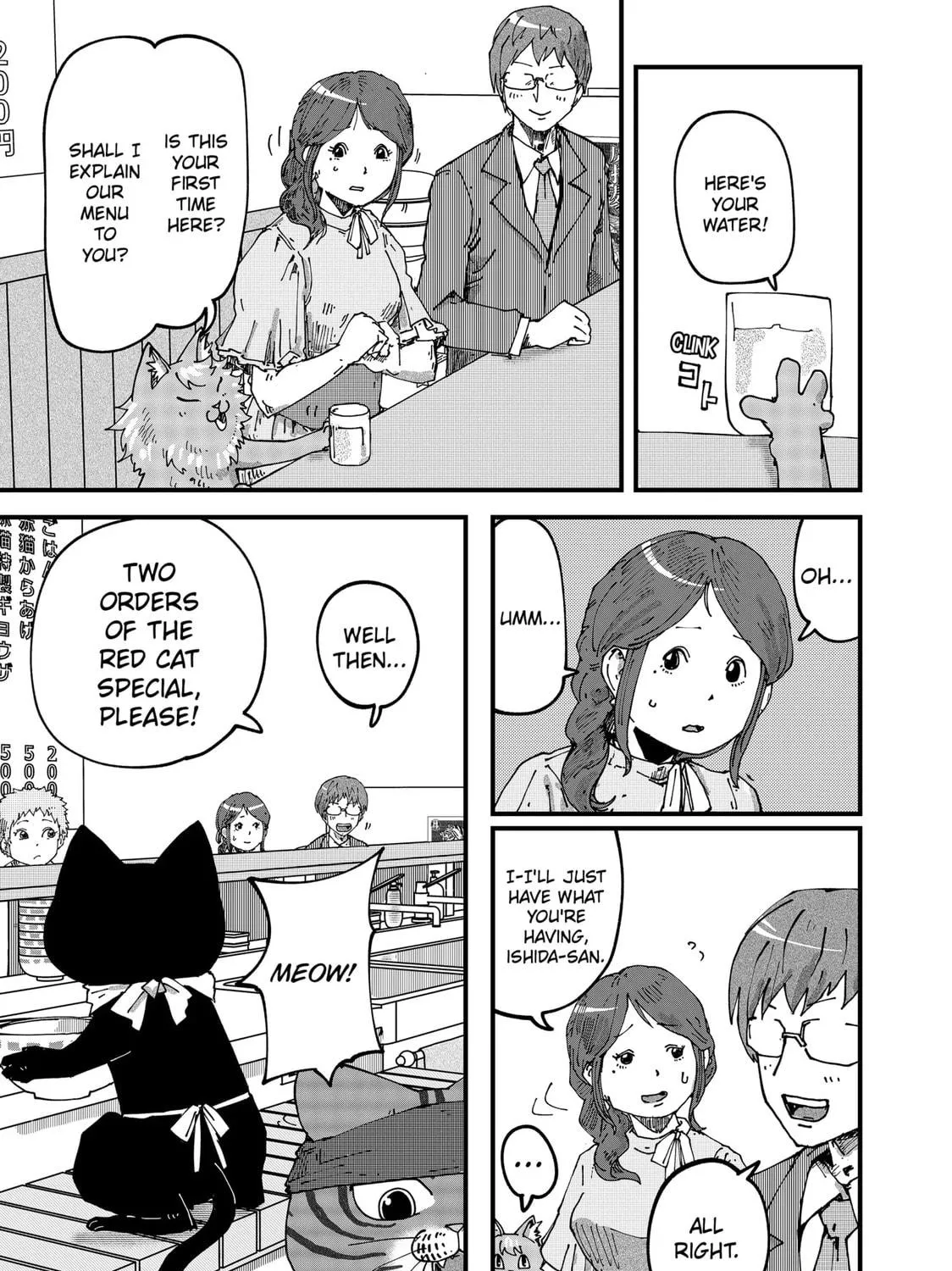 Red Cat Ramen Chapter 61 page 5 - 