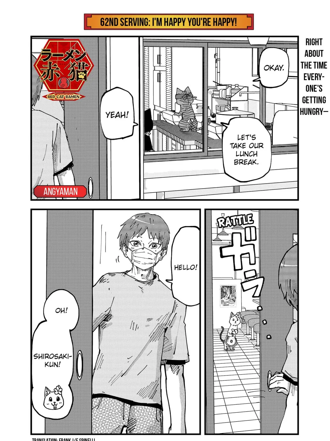 Red Cat Ramen Chapter 62 page 1 - 