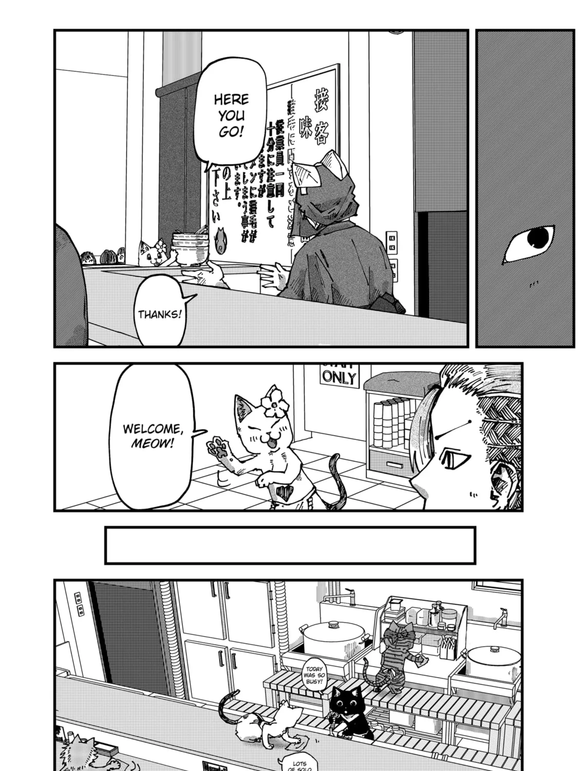 Red Cat Ramen Chapter 63 page 19 - 