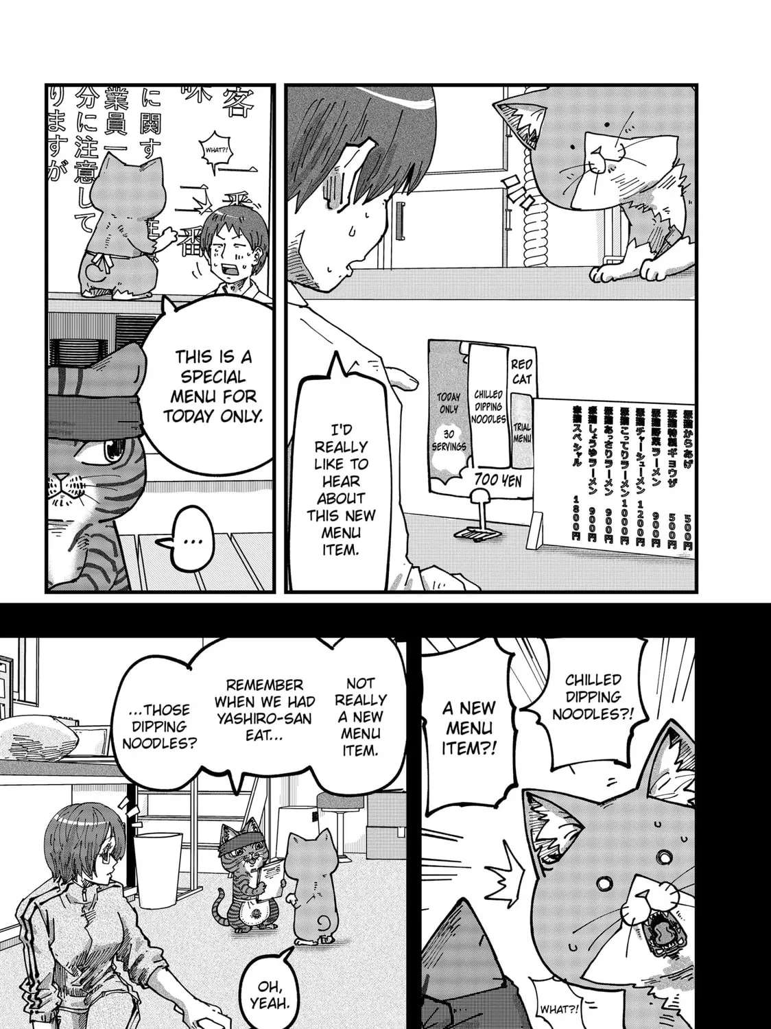 Red Cat Ramen Chapter 65 page 13 - 