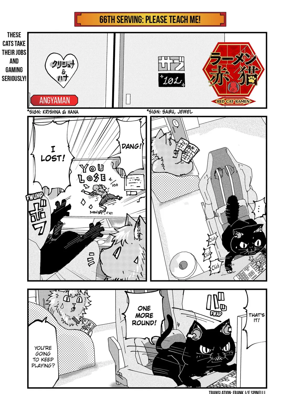 Red Cat Ramen Chapter 66 page 1 - 
