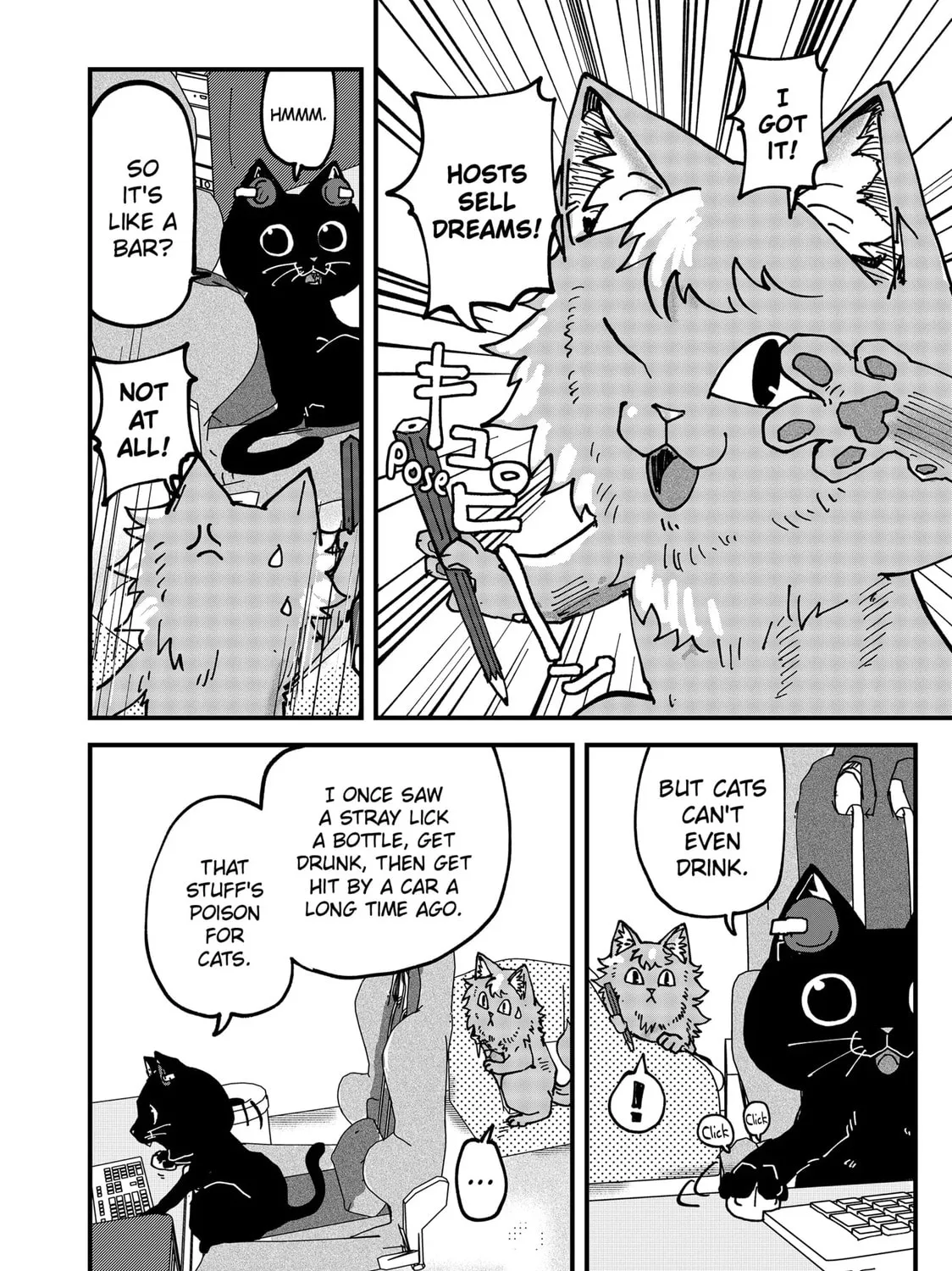 Red Cat Ramen Chapter 66 page 7 - 