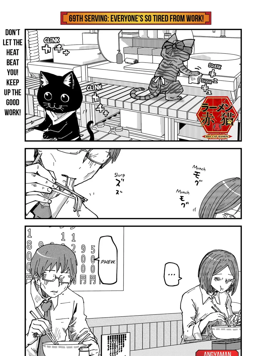 Red Cat Ramen Chapter 69 page 1 - 