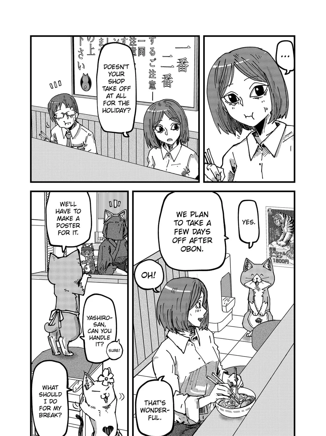 Red Cat Ramen Chapter 69 page 7 - 