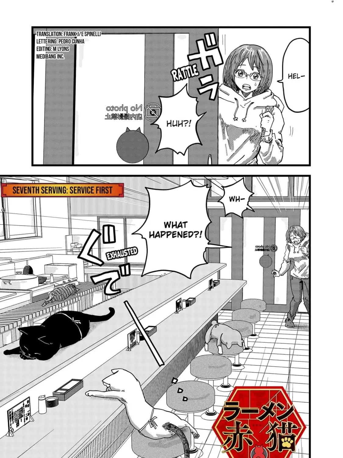 Red Cat Ramen Chapter 7 page 1 - 