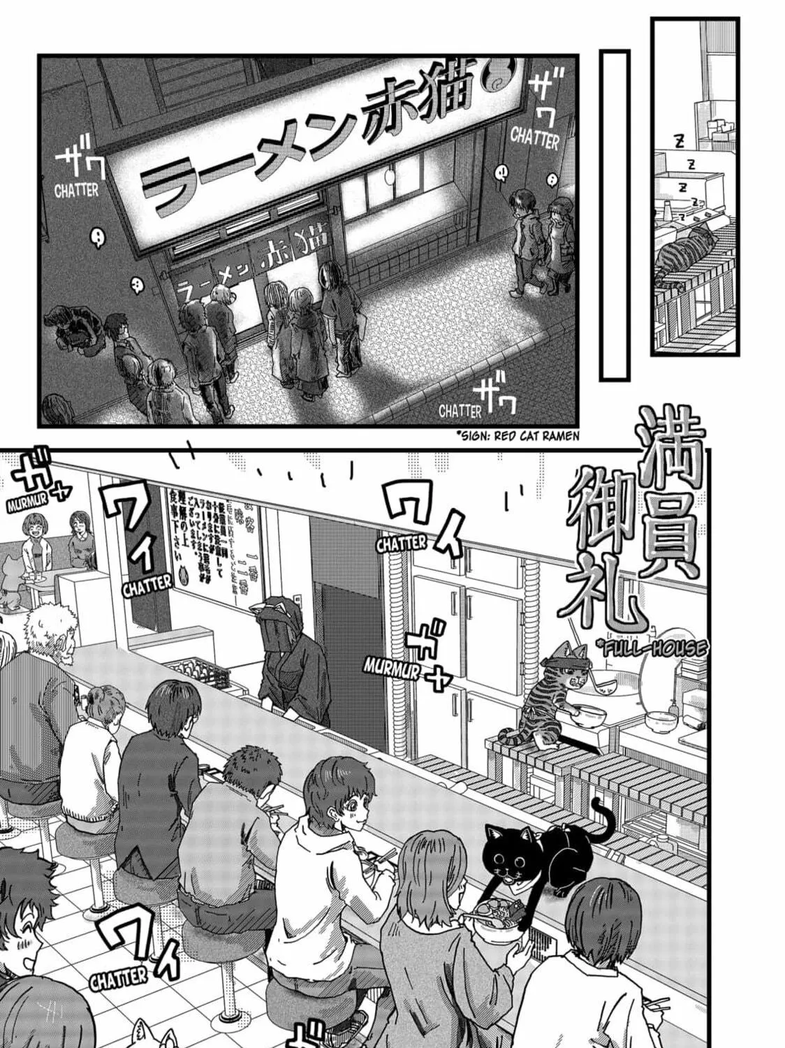 Red Cat Ramen Chapter 7 page 5 - 