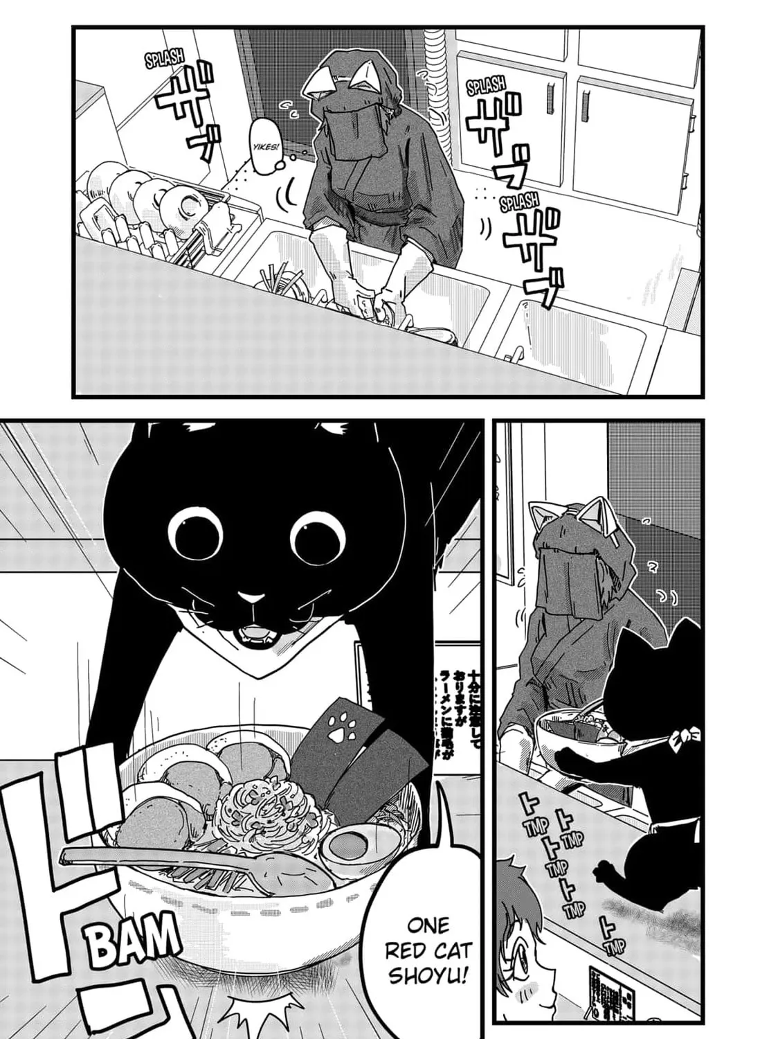Red Cat Ramen Chapter 7 page 9 - 