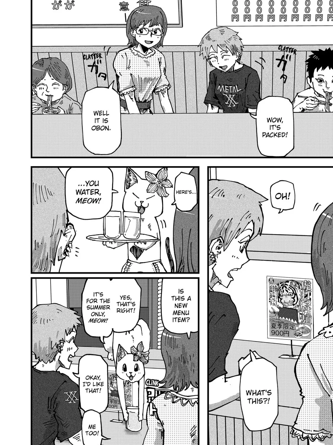 Red Cat Ramen Chapter 70 page 3 - 