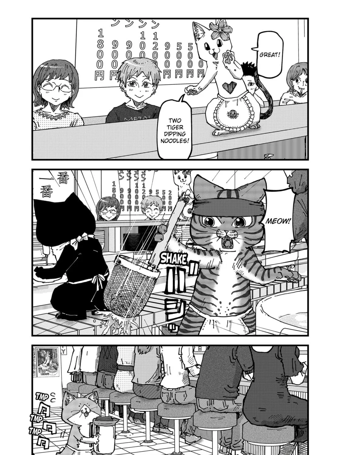 Red Cat Ramen Chapter 70 page 5 - 