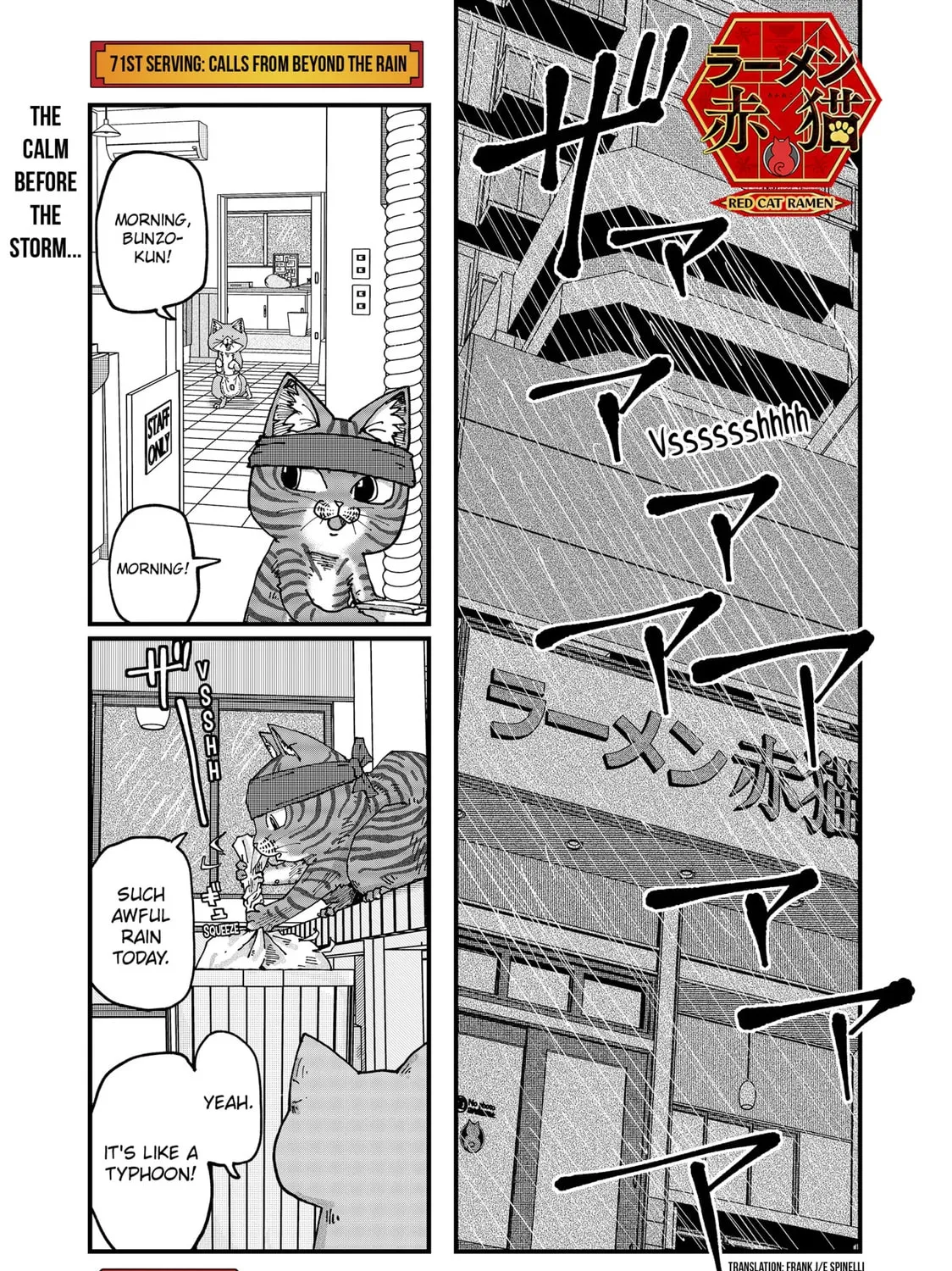 Red Cat Ramen Chapter 71 page 1 - 