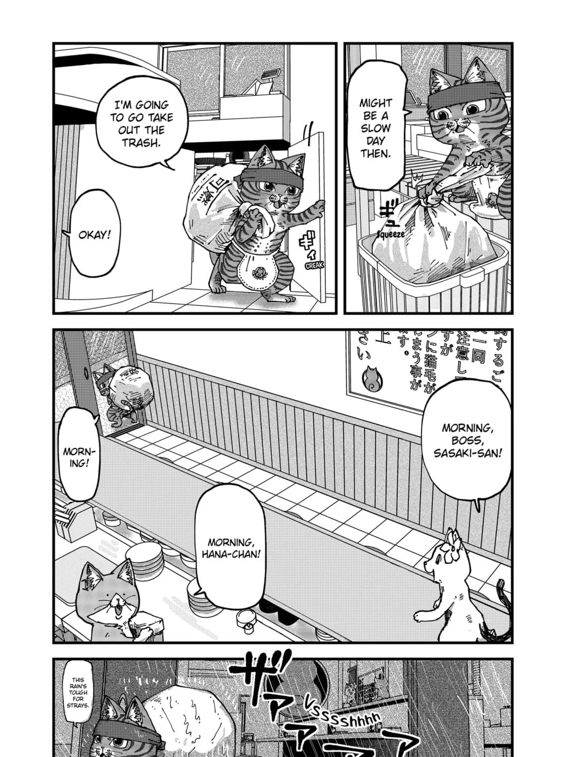 Red Cat Ramen Chapter 71 page 3 - 