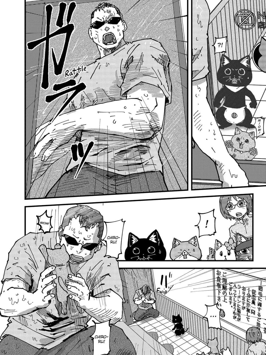 Red Cat Ramen Chapter 71 page 27 - 