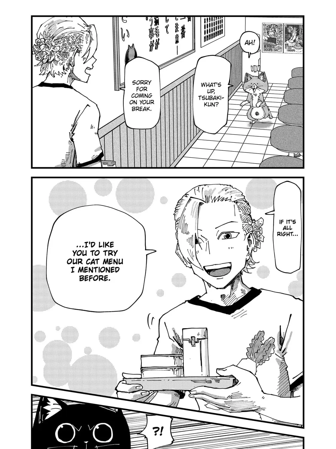 Red Cat Ramen Chapter 72 page 3 - 