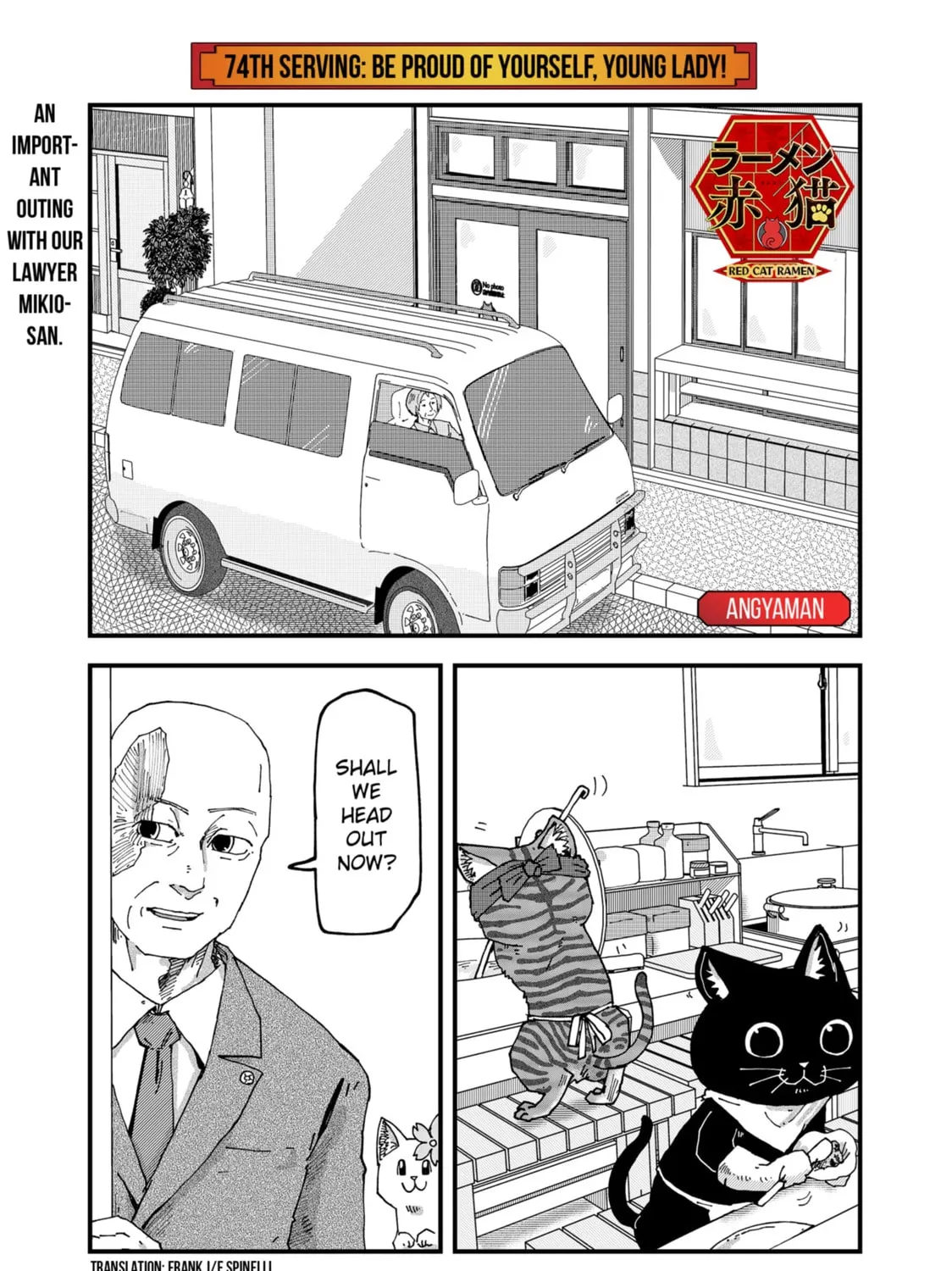 Red Cat Ramen Chapter 74 page 1 - 