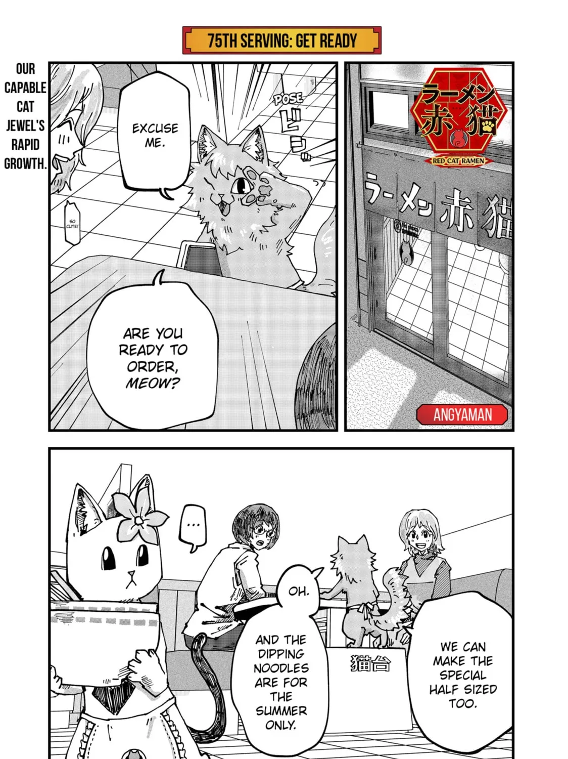 Red Cat Ramen Chapter 75 page 1 - 