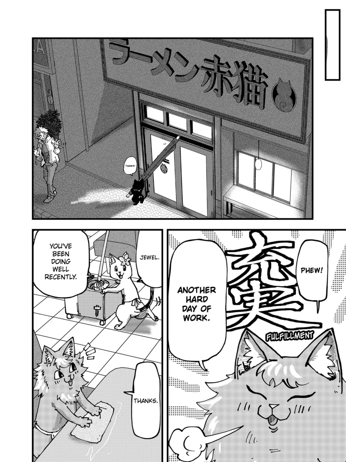 Red Cat Ramen Chapter 75 page 7 - 