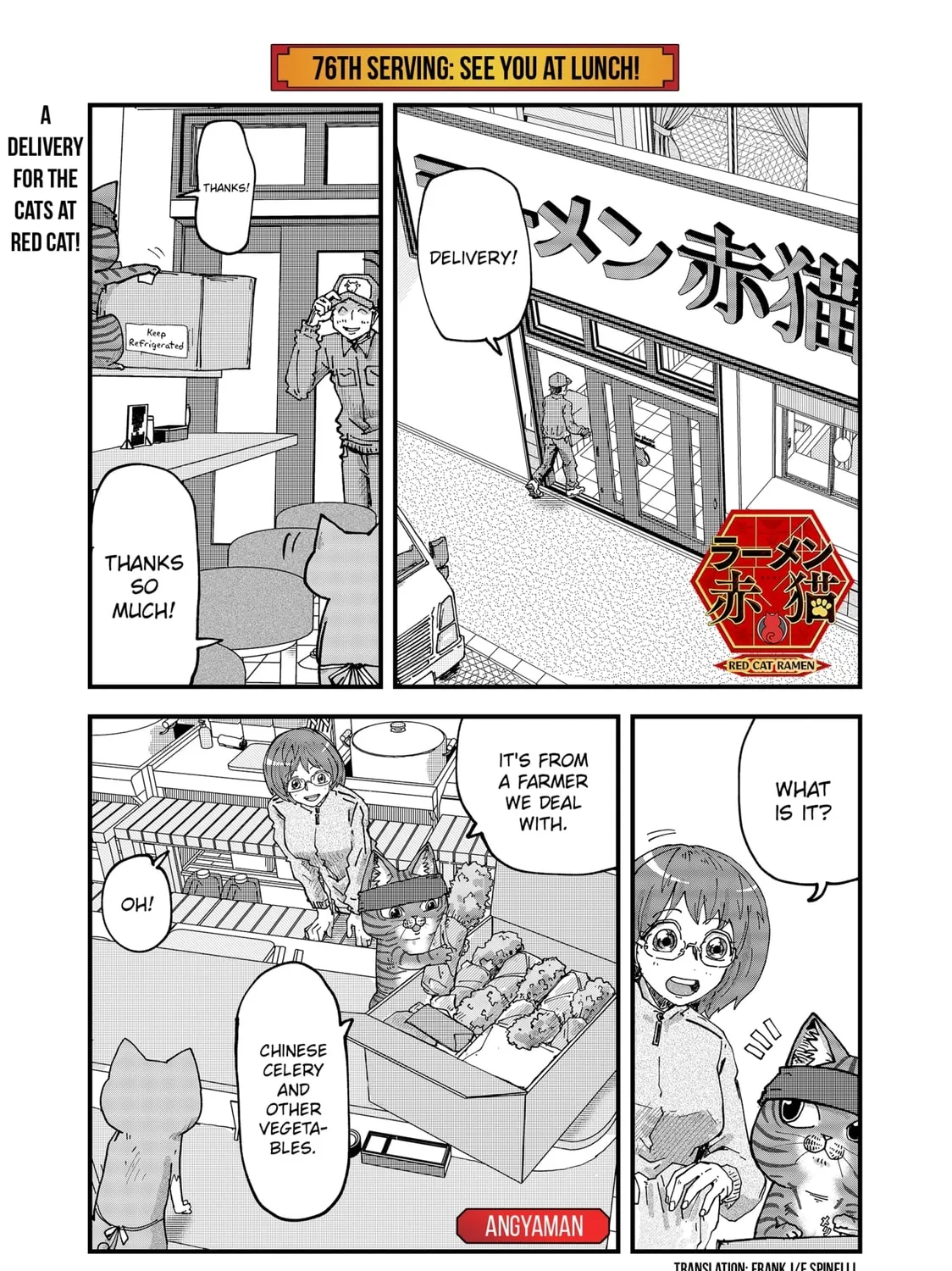 Red Cat Ramen Chapter 76 page 1 - 