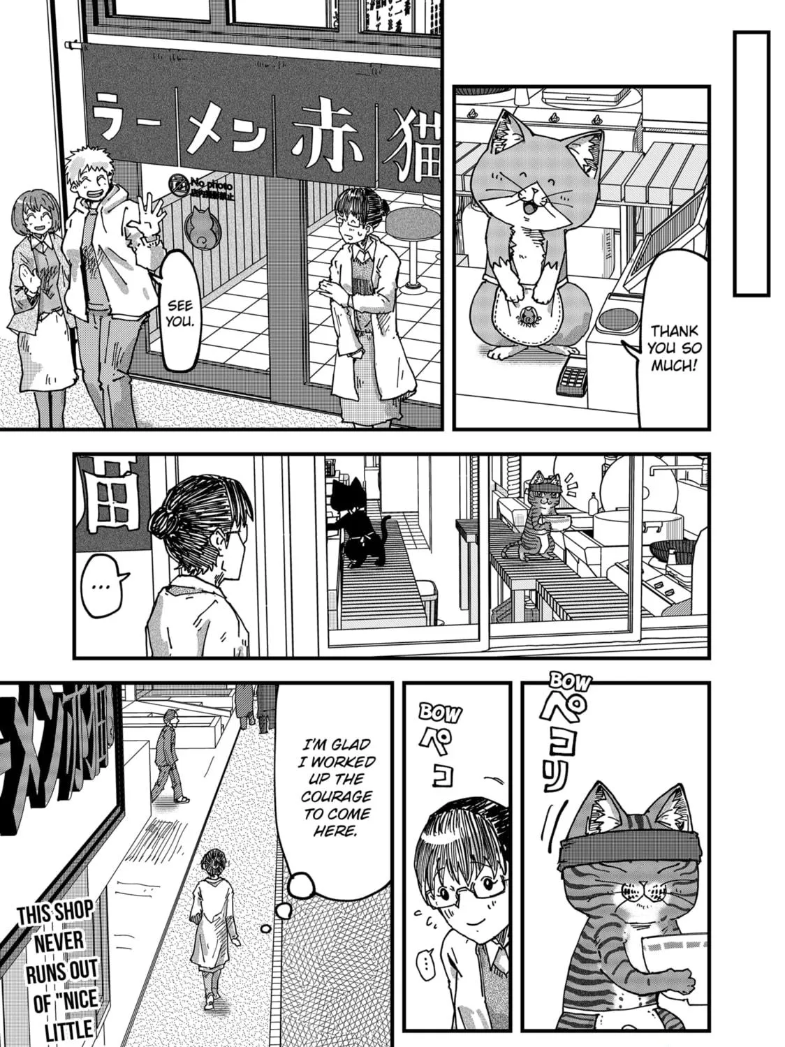 Red Cat Ramen Chapter 76 page 29 - 