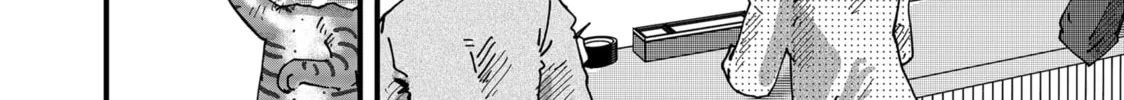 Red Cat Ramen Chapter 77 page 20 - 