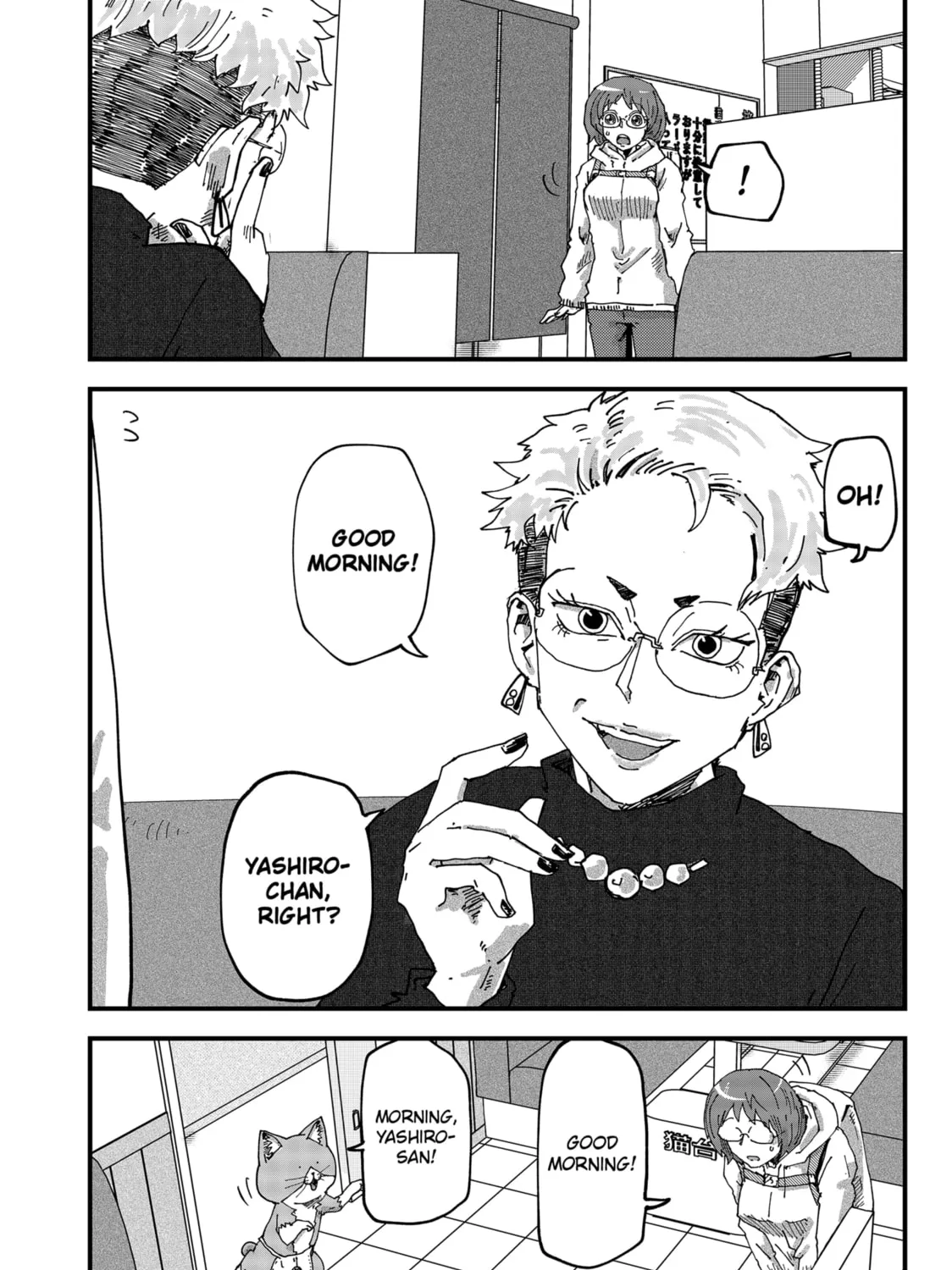 Red Cat Ramen Chapter 78 page 3 - 