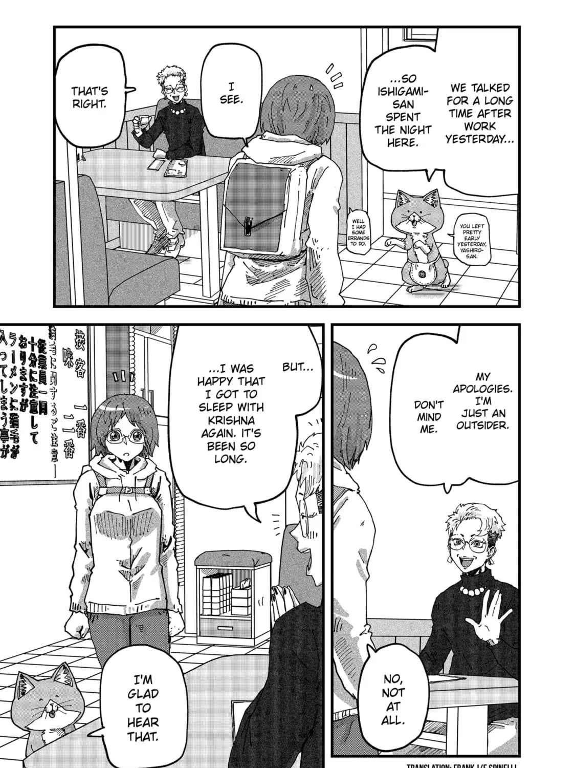 Red Cat Ramen Chapter 78 page 5 - 