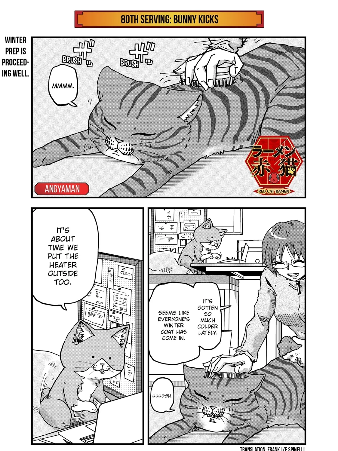 Red Cat Ramen Chapter 80 page 1 - 