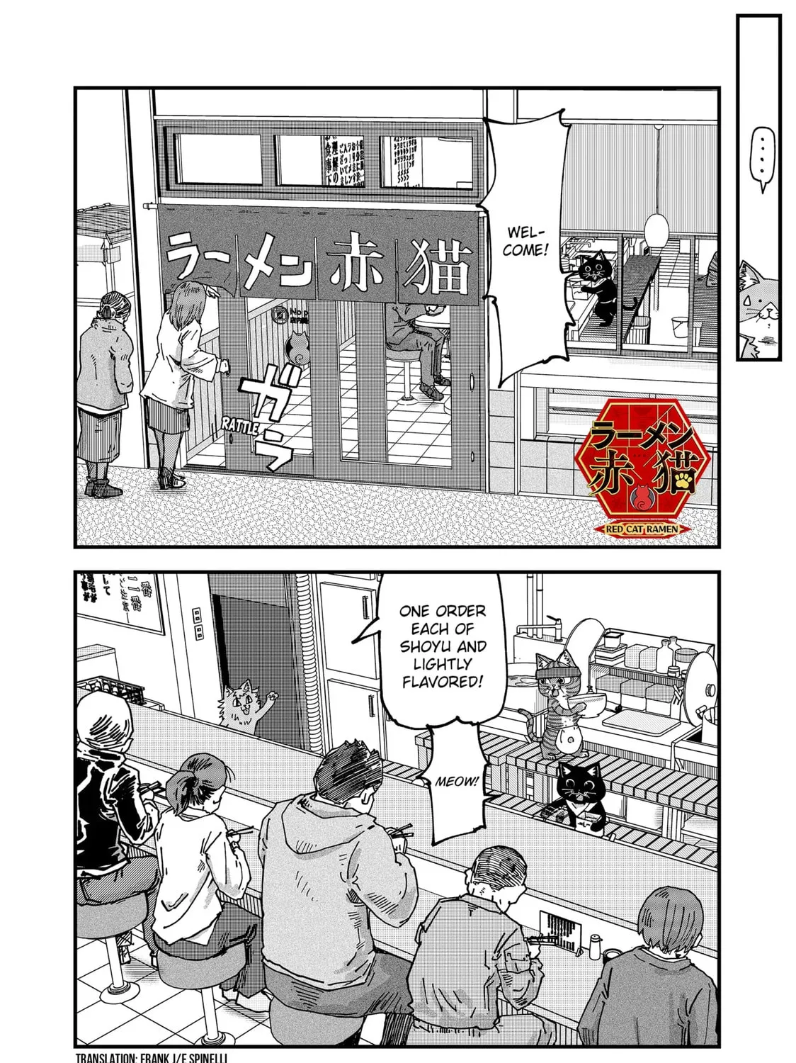 Red Cat Ramen Chapter 81 page 3 - 