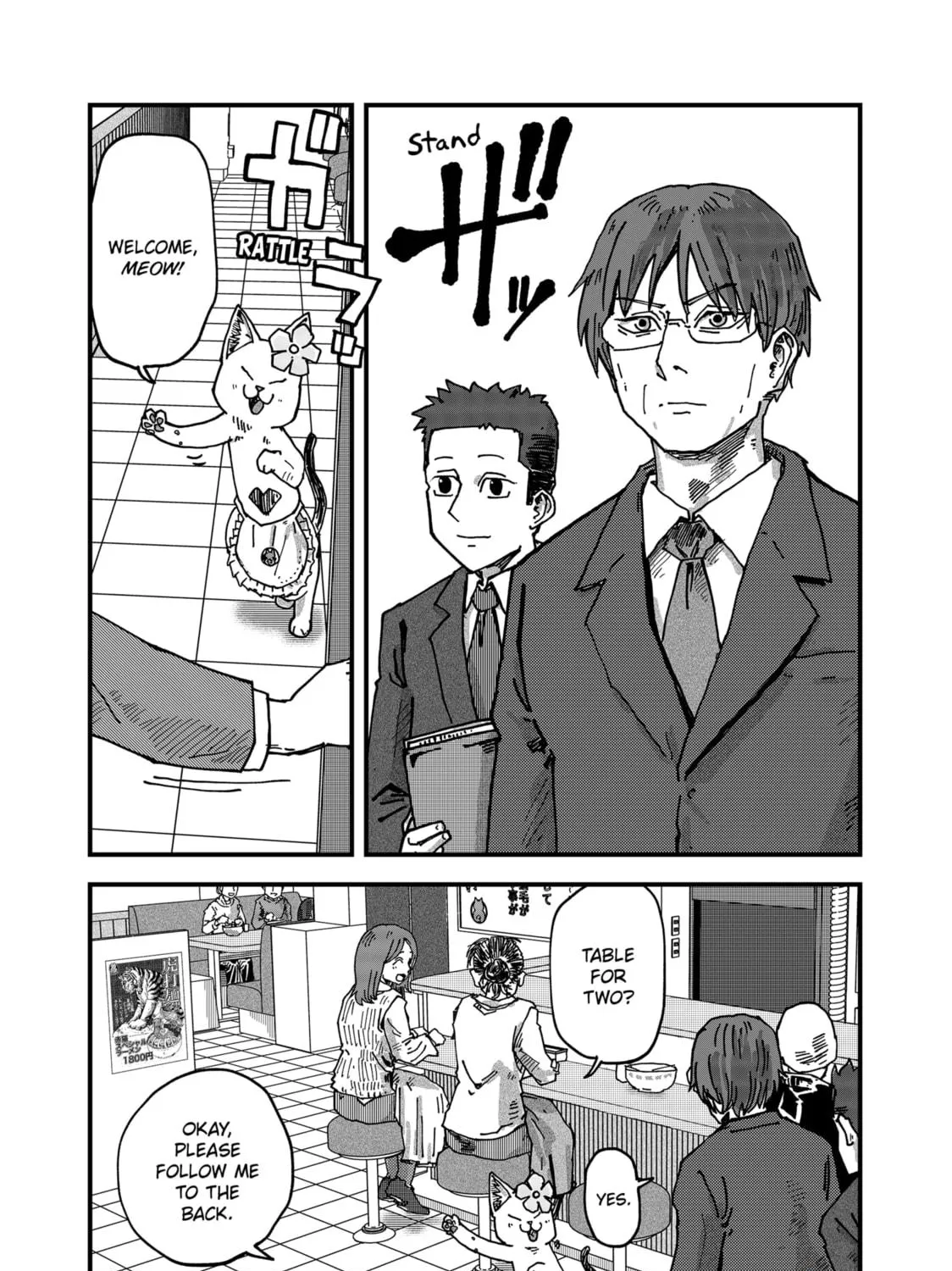 Red Cat Ramen Chapter 81 page 5 - 