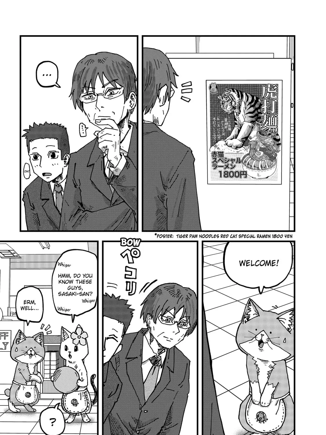 Red Cat Ramen Chapter 81 page 7 - 
