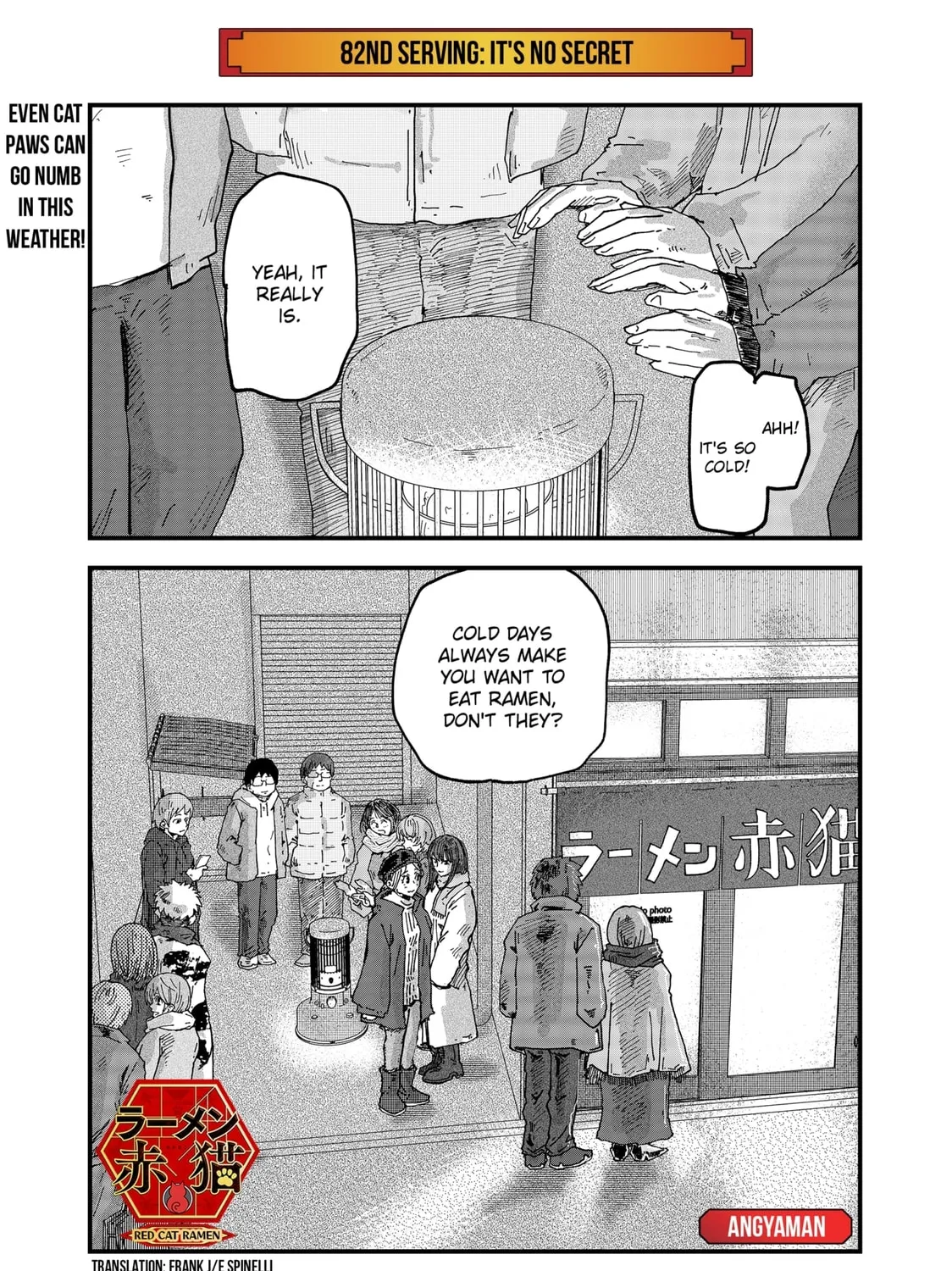 Red Cat Ramen Chapter 82 page 1 - 
