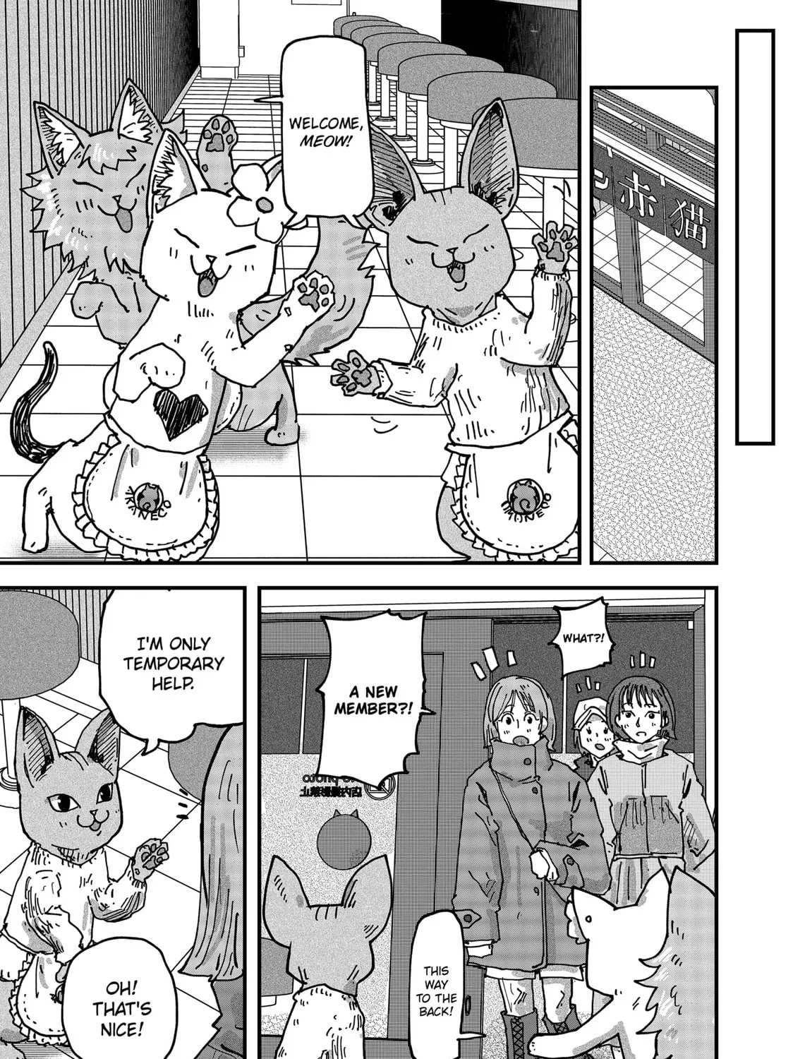 Red Cat Ramen Chapter 83 page 21 - 
