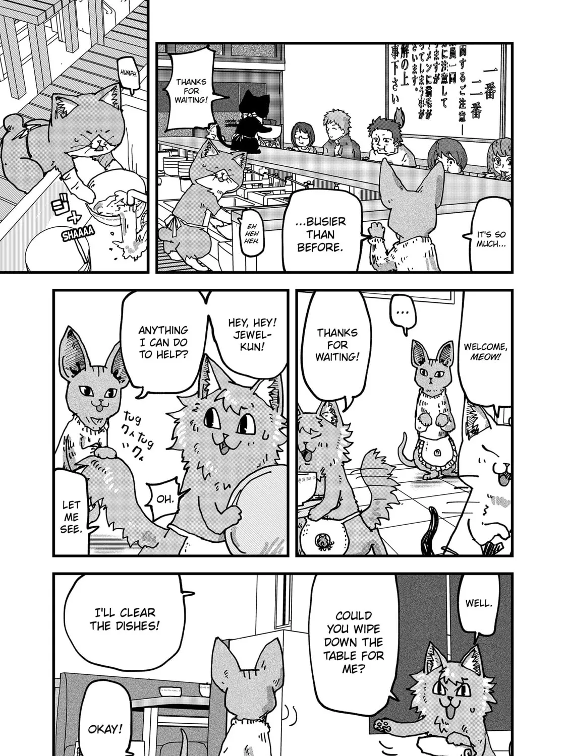 Red Cat Ramen Chapter 83 page 25 - 