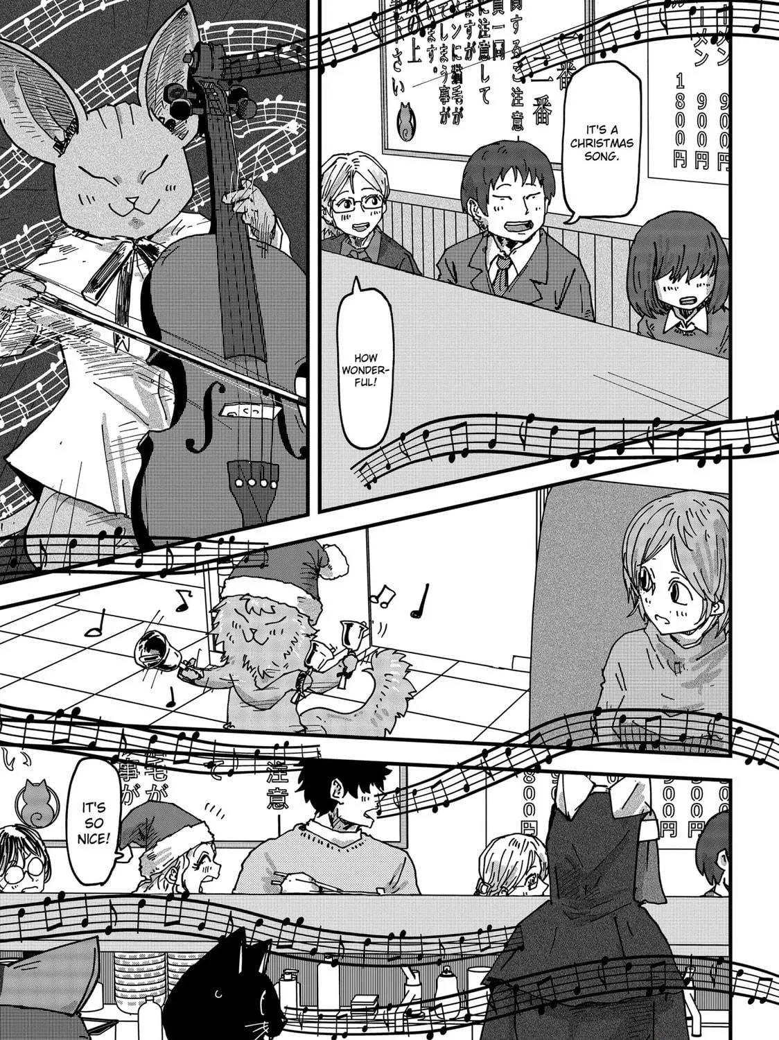 Red Cat Ramen Chapter 84 page 17 - 