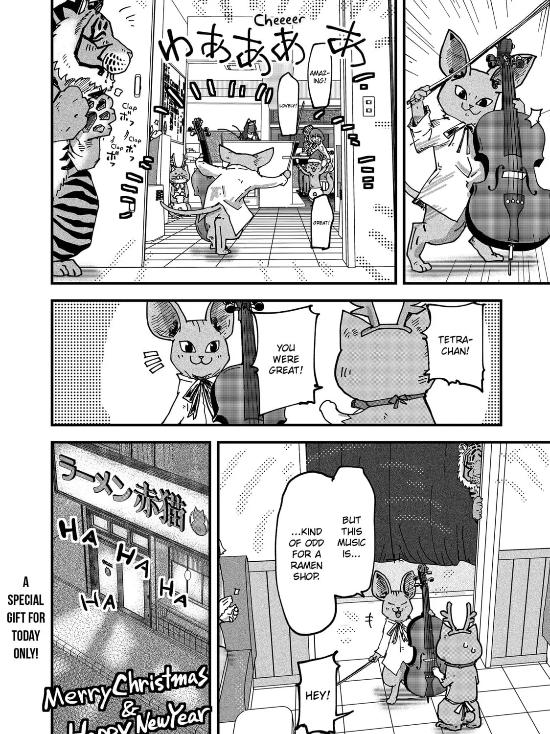 Red Cat Ramen Chapter 84 page 19 - 