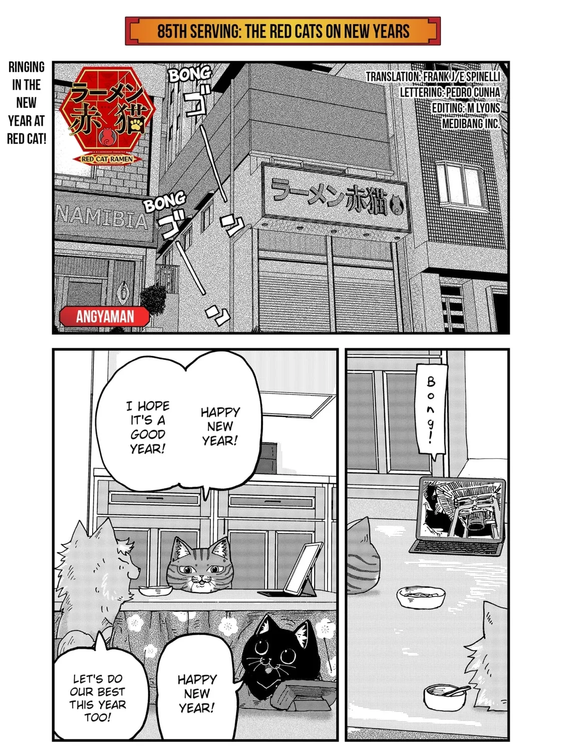 Red Cat Ramen Chapter 85 page 1 - 