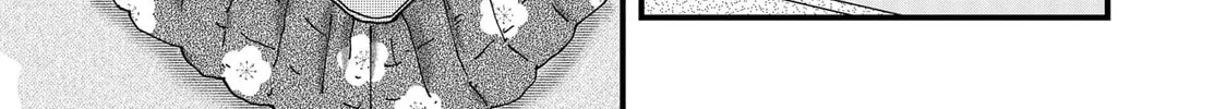Red Cat Ramen Chapter 85 page 14 - 
