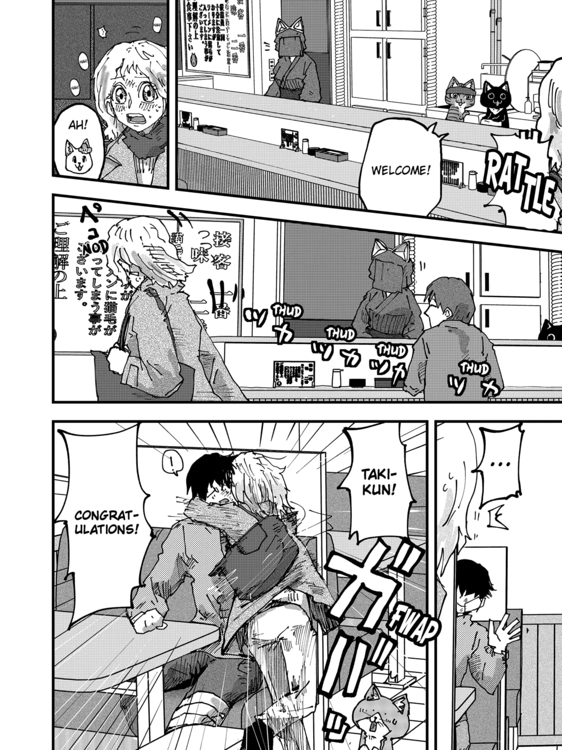 Red Cat Ramen Chapter 86 page 27 - 