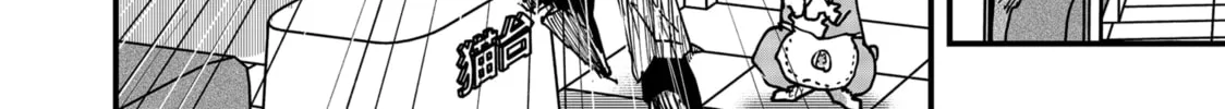 Red Cat Ramen Chapter 86 page 28 - 