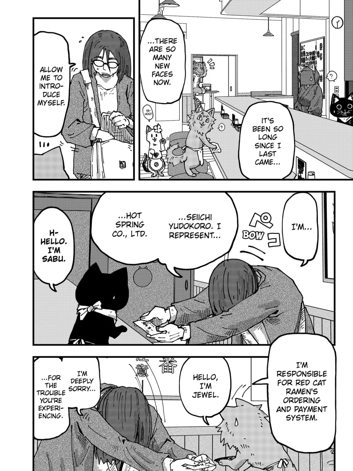Red Cat Ramen Chapter 88 page 7 - 