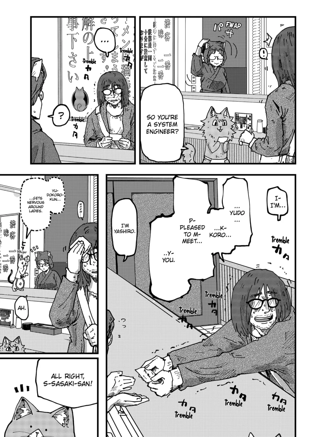 Red Cat Ramen Chapter 88 page 9 - 