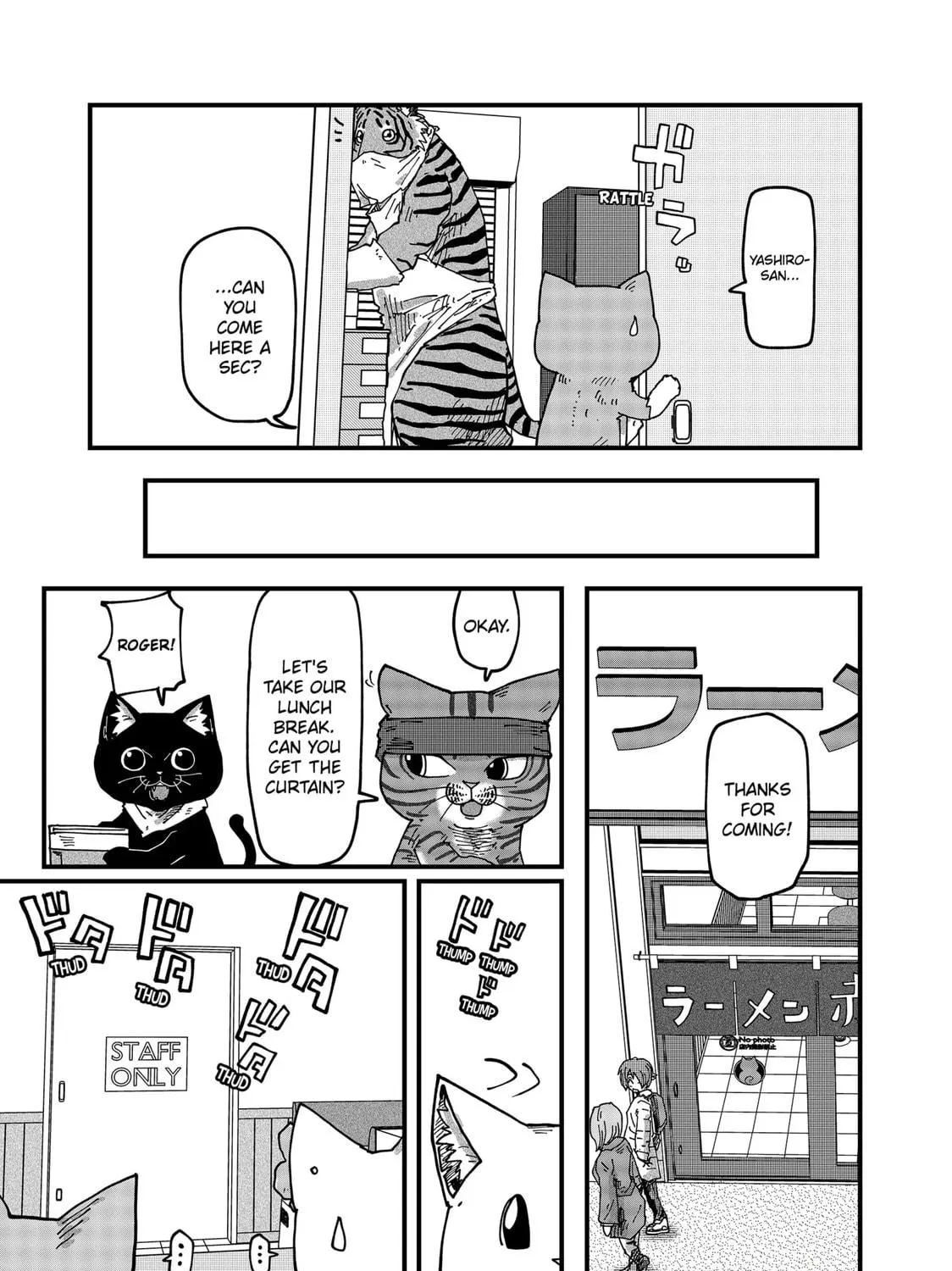 Red Cat Ramen Chapter 90 page 17 - 