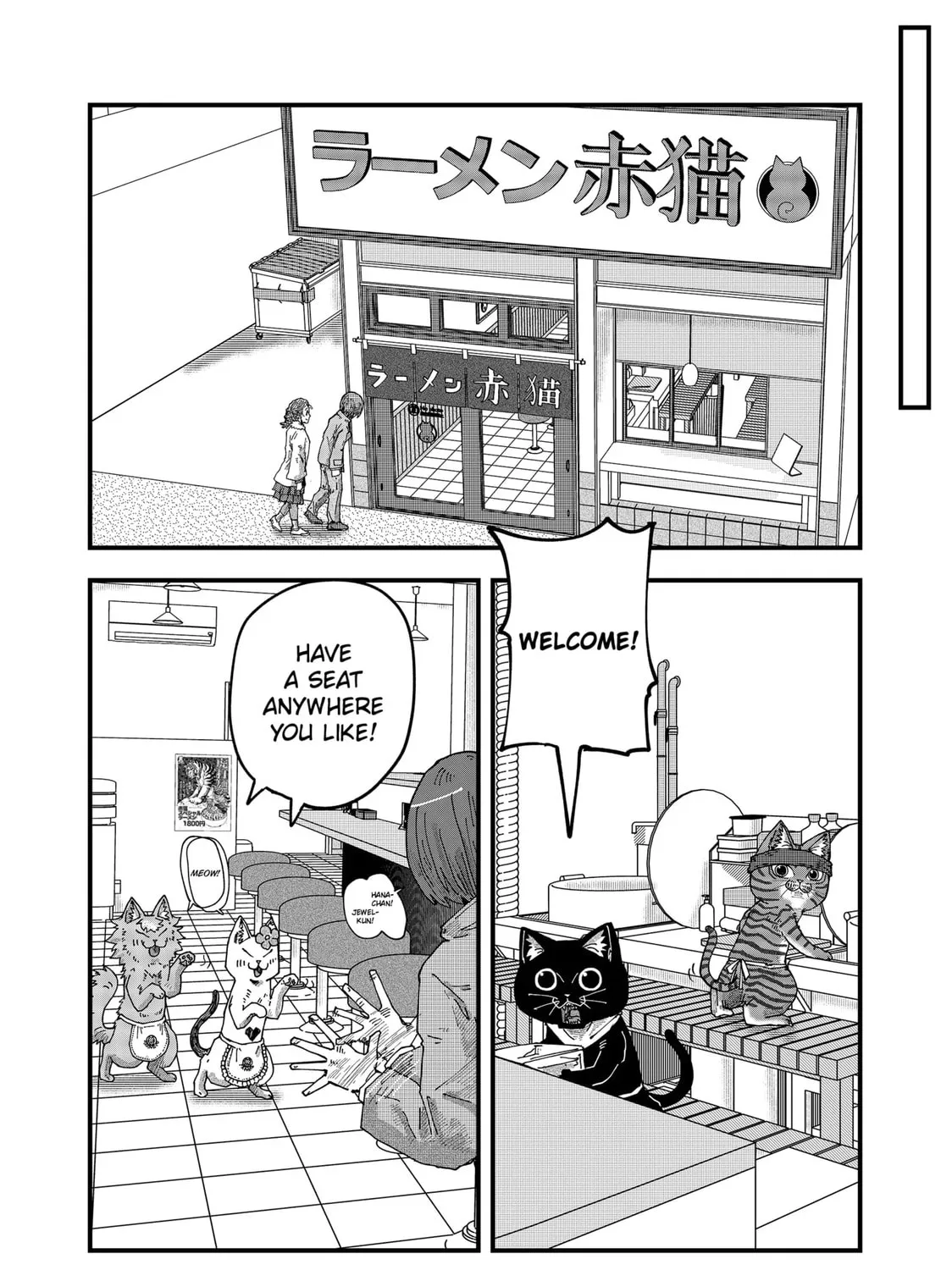Red Cat Ramen Chapter 90 page 9 - 