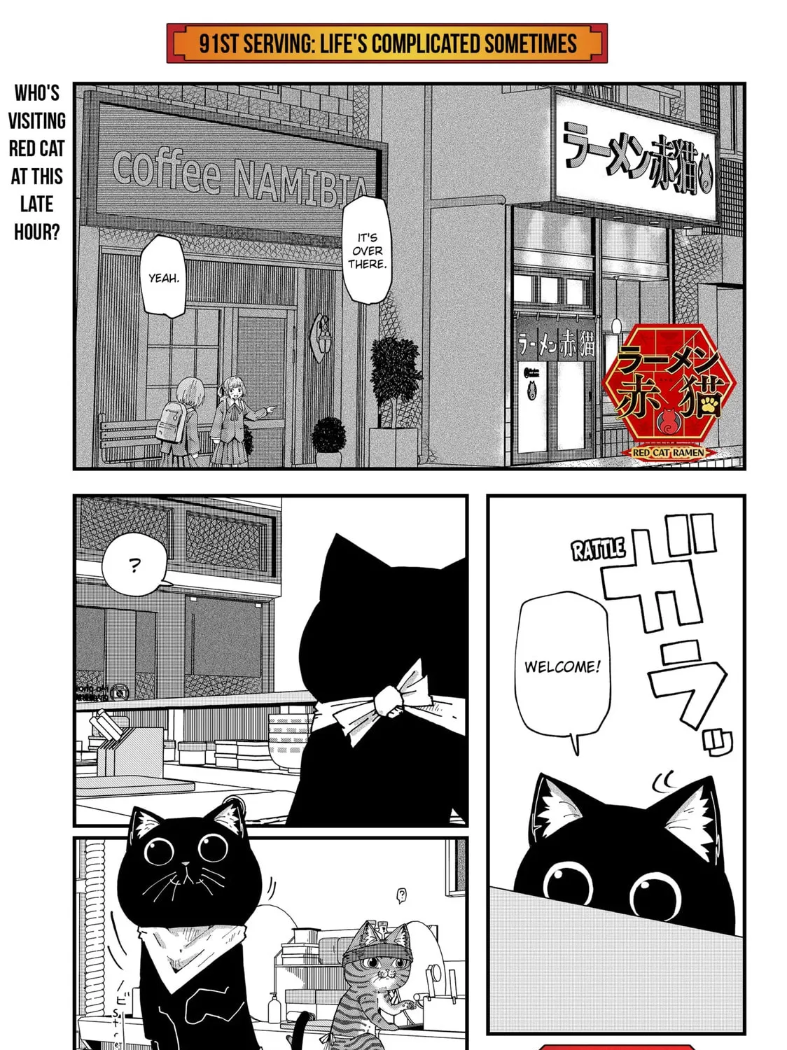 Red Cat Ramen Chapter 91 page 1 - 